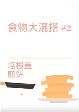 ��ʳģ����2026���°汾v1.41 ��Ѱ��ͼ