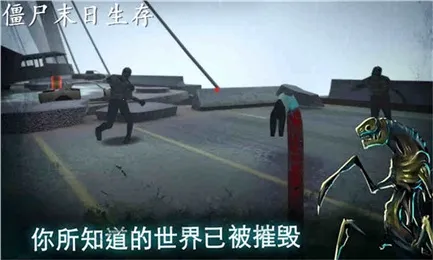 ��ʬĩ�����������ֻ���v1.1 ��׿���ͼ