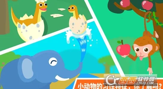 ������԰�����ֻ���v9.88.00.00 �ֻ����ͼ