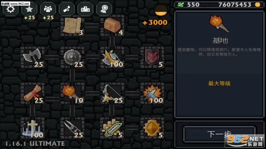 �ڴ�����2026���ذ�װv1.35.1 ��׿���ͼ