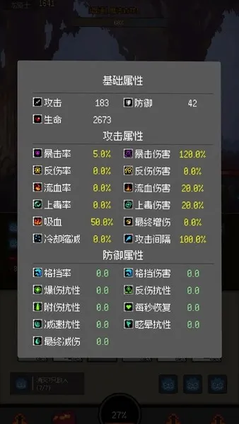 �һ�����Ԩv2.81 �ٷ������ͼ