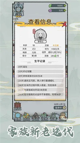 ��������v1.0.1 �ֻ����ͼ