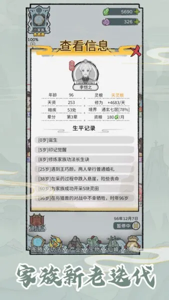 ��������v1.0.1 �ֻ����ͼ