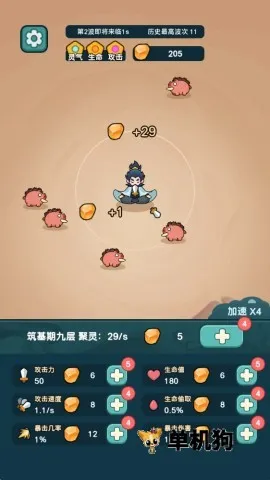 ����ҲҪն����2026�ٷ����°汾v1.2.4 �ֻ����ͼ