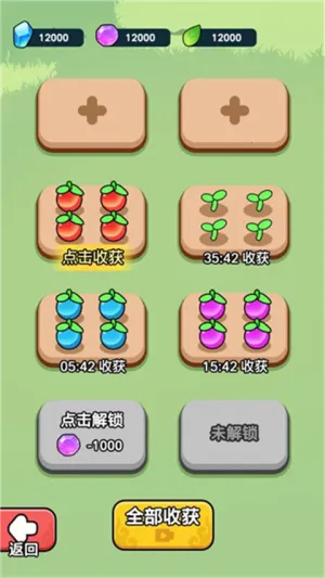 ����ҲҪն����2026�ٷ����°汾v1.2.4 �ֻ����ͼ