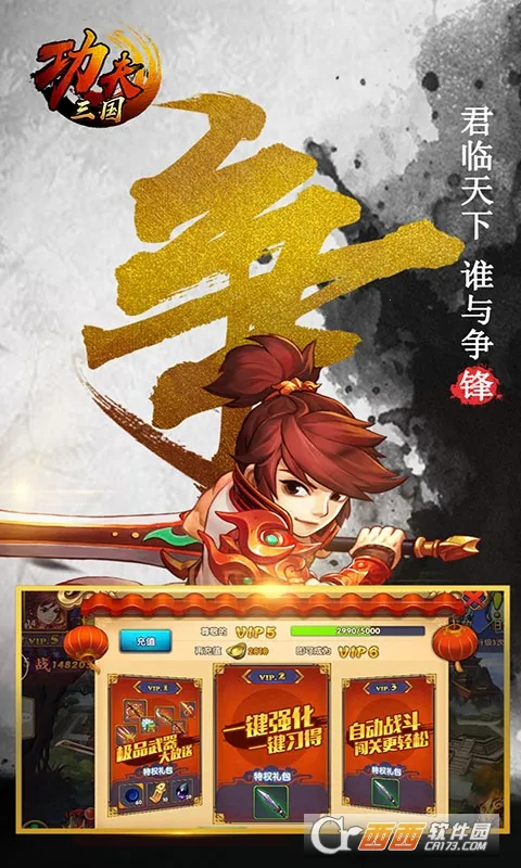 ��������v1.0 �ֻ����ͼ