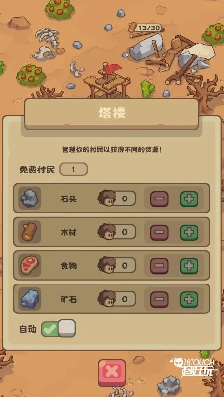 ʯ��ʱ������