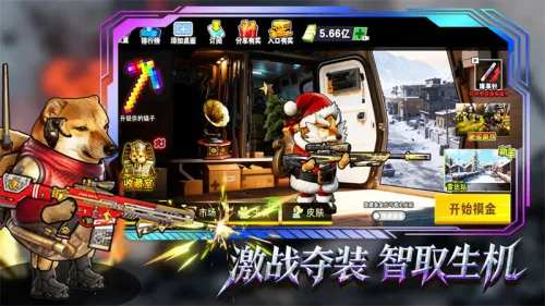 è���Ѵ�v3.0 ��׿���ͼ