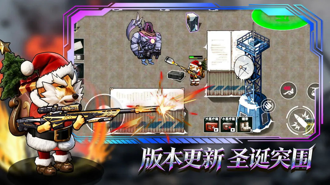 è���Ѵ�v3.0 ��׿���ͼ