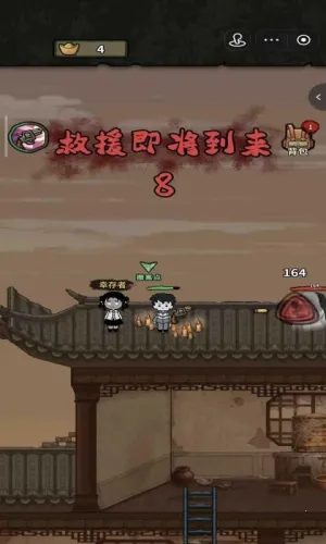 ��������ɱv1.1.1 �ٷ������ͼ