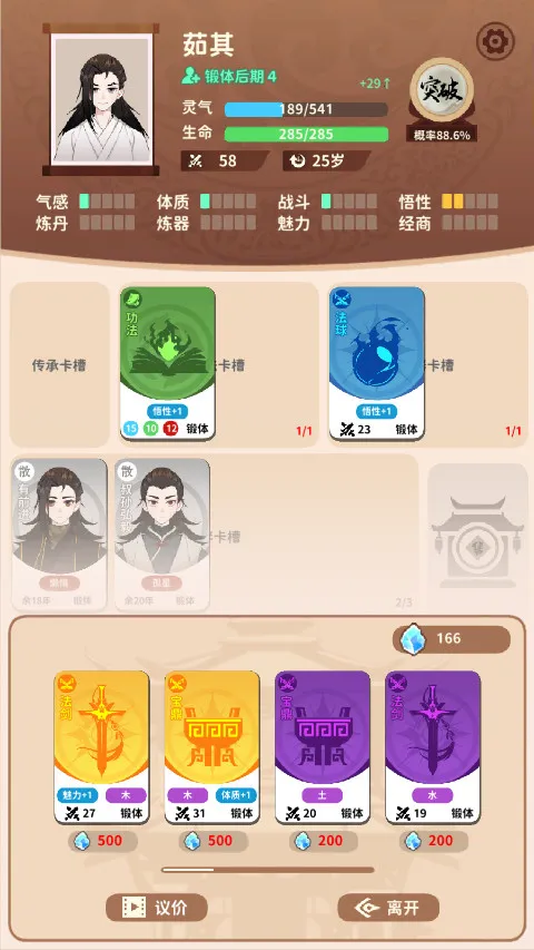 ��������v1.1 �ٷ������ͼ