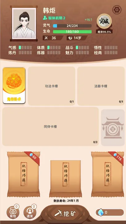 ��������v1.1 �ٷ������ͼ