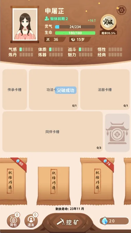 ��������v1.1 �ٷ������ͼ