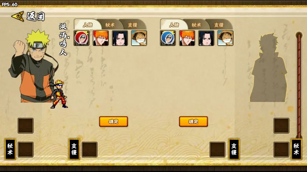 BNO���Ծ�2026���°汾v1.04 ��׿���ͼ