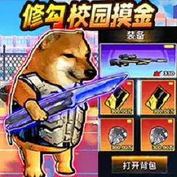 �޹�������2026���ذ�װv2.0 �ֻ���