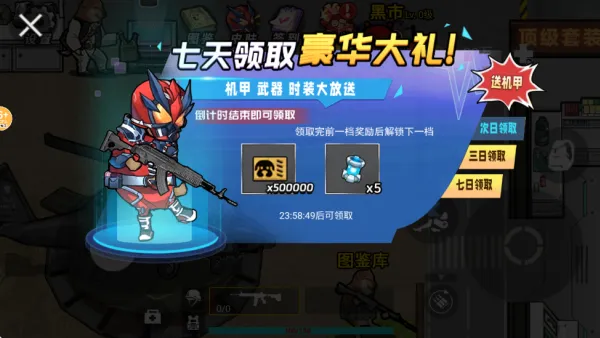 �޹�������2026���ذ�װv2.0 �ֻ����ͼ