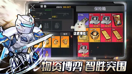 �޹�������2026���ذ�װv2.0 �ֻ����ͼ