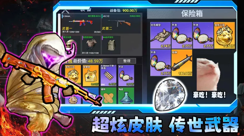 �޹�������2026���ذ�װv2.0 �ֻ����ͼ