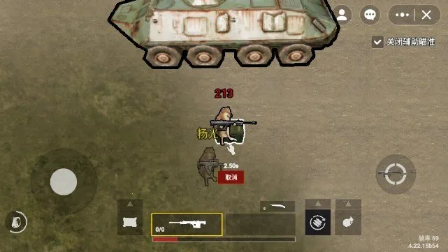 �޹�������2026���ذ�װv2.0 �ֻ����ͼ