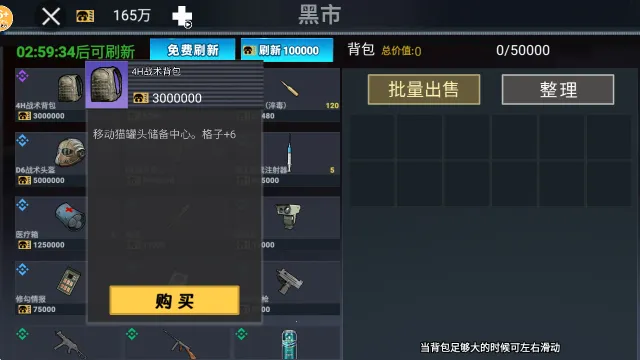 �޹�������2026���ذ�װ