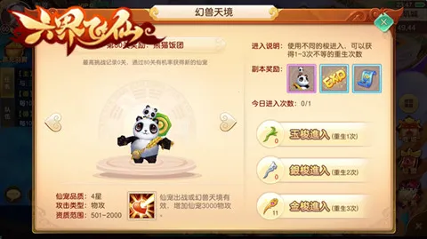 �������2026�ٷ����°汾