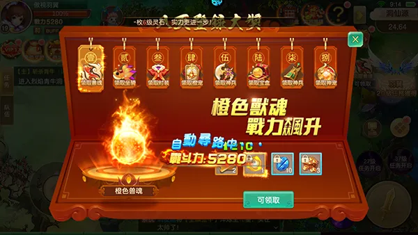 �������2026�ٷ����°汾