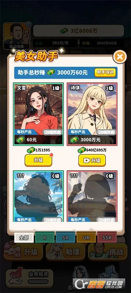 ��ͷ��ʳ��Ϯv1.0 ��׿���ͼ