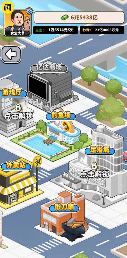 ��ͷ��ʳ��Ϯv1.0 ��׿���ͼ