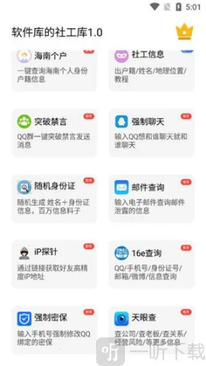 skidsense����2026�ٷ�����