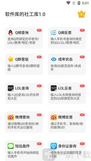 skidsense����2026�ٷ�����