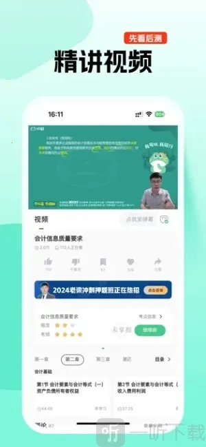 �԰�2026���ذ�װ