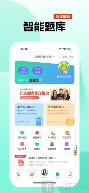 �԰�2026���ذ�װ