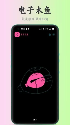 ������v1.0.4 �ٷ������ͼ