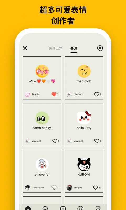 emmo�ռ���������׿���ֻ���v1.9 �ֻ����ͼ