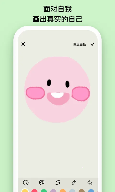 emmo�ռ���������׿���ֻ���v1.9 �ֻ����ͼ