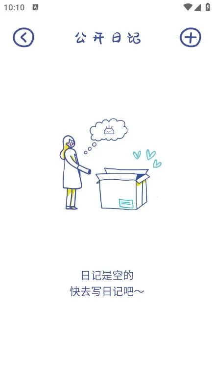 emmo�ռ���������׿���ֻ���