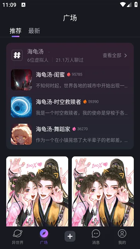 ���������AI��׿���ֻ���v1.51.0 �ٷ������ͼ