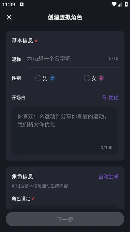 ���������AI��׿���ֻ���v1.51.0 �ٷ������ͼ