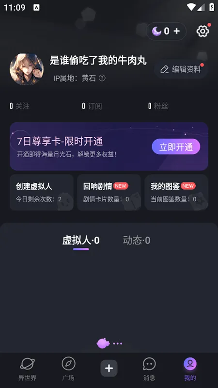 ���������AI��׿���ֻ���v1.51.0 �ٷ������ͼ