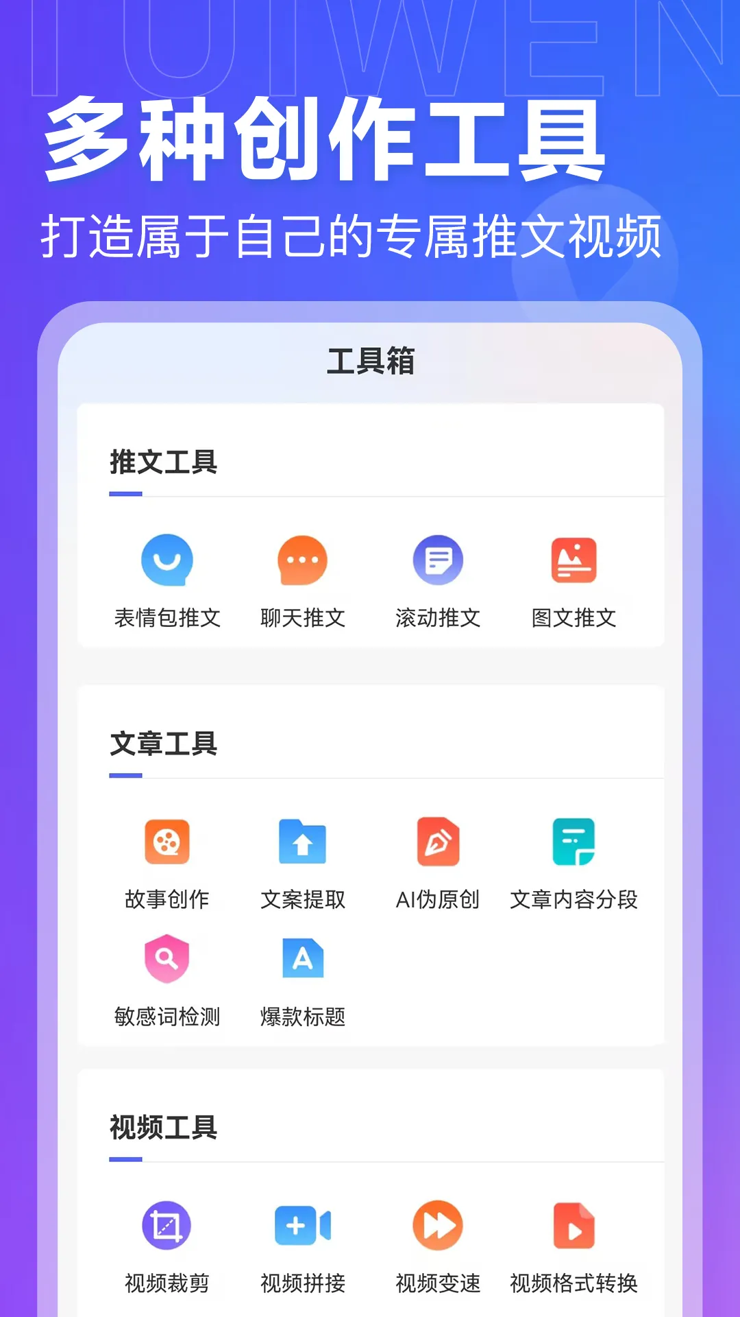 AI���ĵ�v1.0.1 ��׿���ͼ