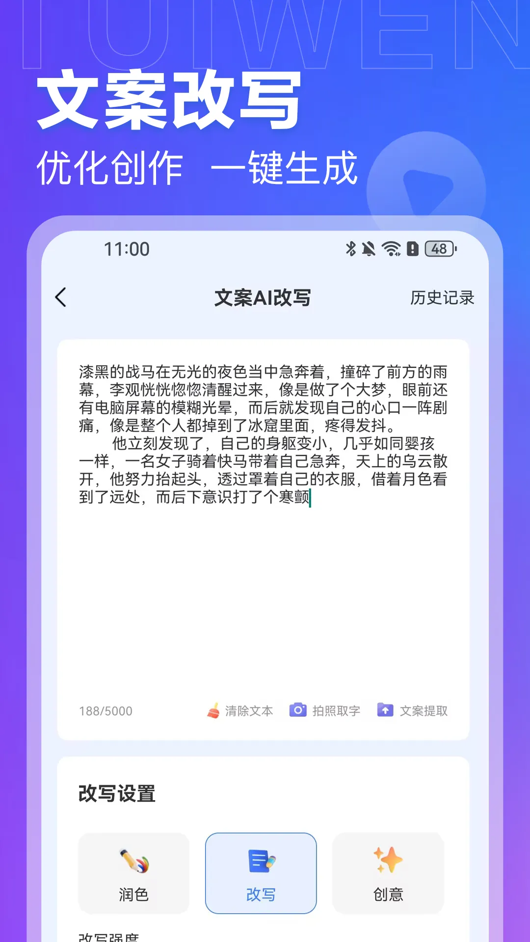 AI���ĵ�v1.0.1 ��׿���ͼ