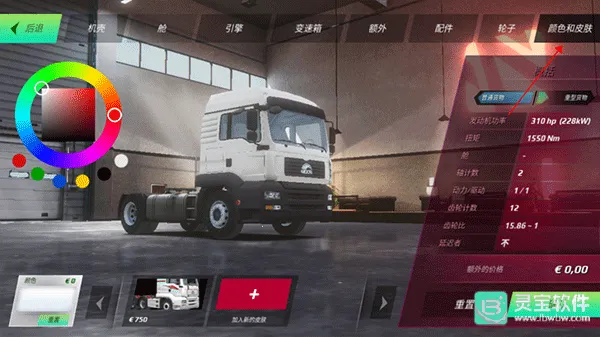 ŷ�޿���ģ����3��ʯ��2026���°汾