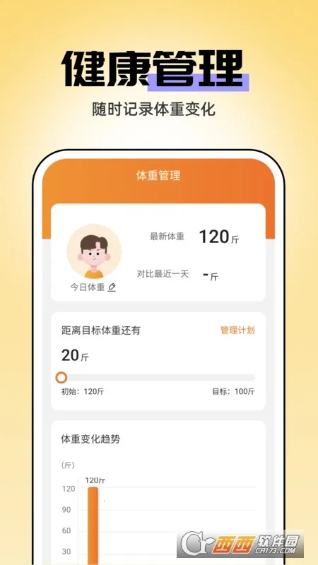 ���̹�����ʦv1.0.8 ��׿���ͼ