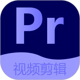 Pr��Ƶ������ʦv2.6.0 �ٷ�����