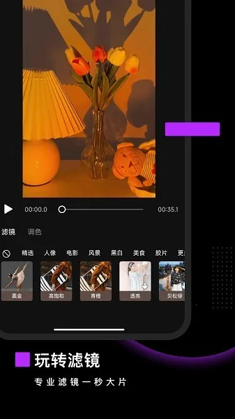 Pr��Ƶ������ʦv2.6.0 �ٷ������ͼ