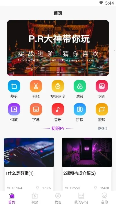 Pr��Ƶ������ʦ