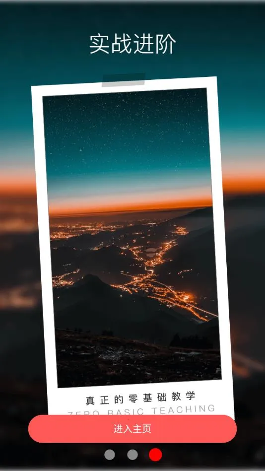 Pr��Ƶ������ʦv2.6.0 �ٷ������ͼ