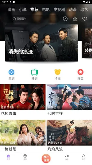 ������Ƶv3.1 �ٷ������ͼ