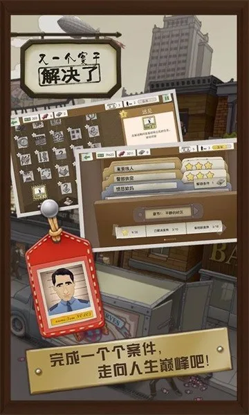 ��һ�����ӽ����v5.1.1 �ٷ������ͼ