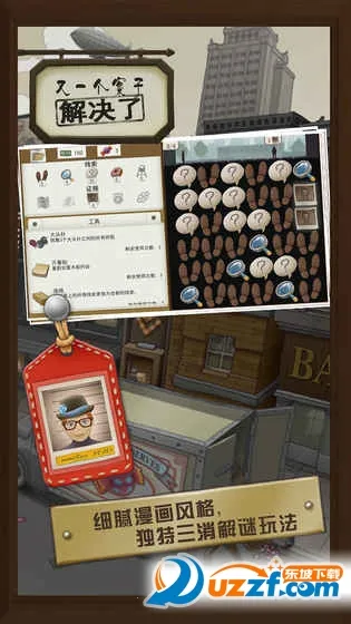 ��һ�����ӽ����v5.1.1 �ٷ������ͼ